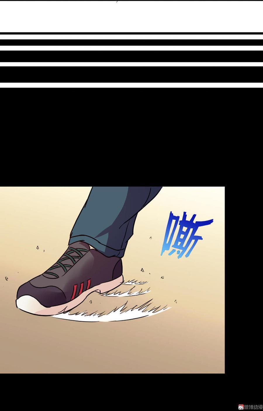 If I Have Super Power Chapter 01 Gambar 4